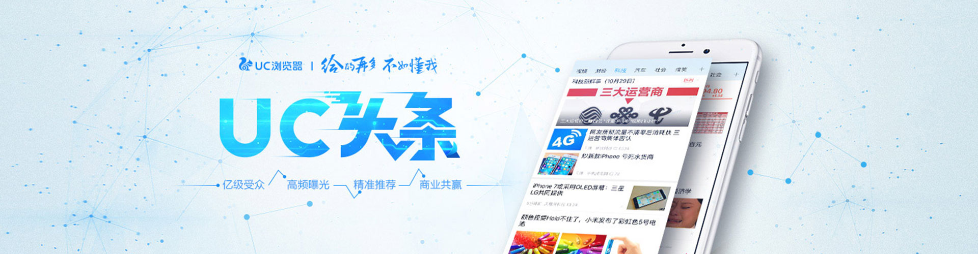 椒江信息流怎么做